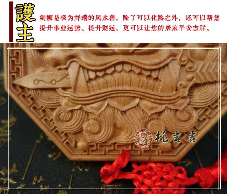 2、風水飾品可以直接對著大門嗎?