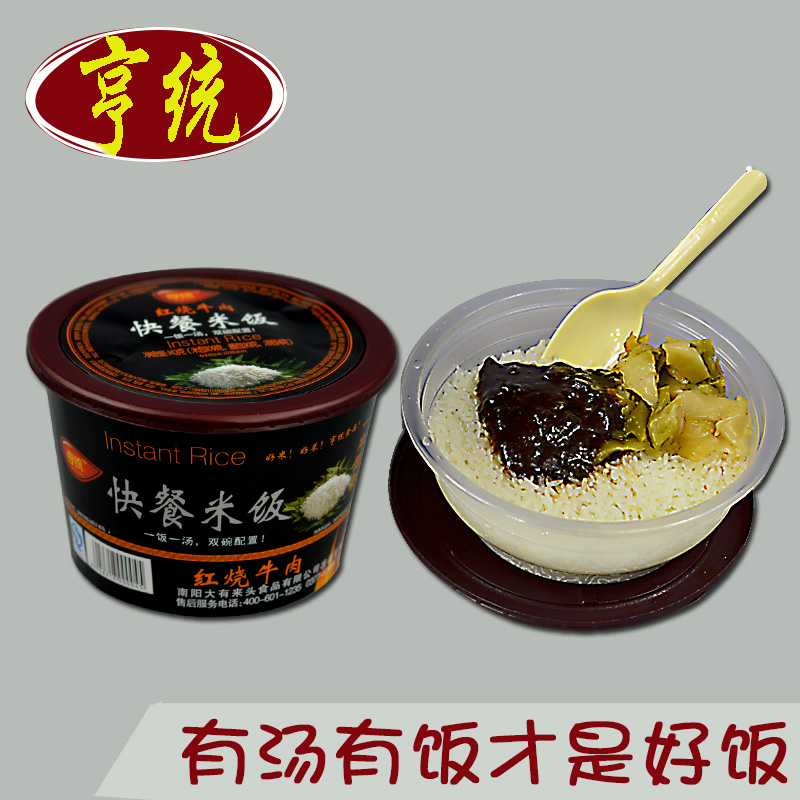 正品[米饭和面条哪个热量高]米饭热量高还是面