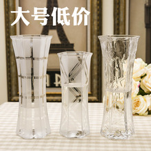 饰摆件 欧式落地玻璃花瓶大号透明百合富贵竹插花瓶水培容器客厅装