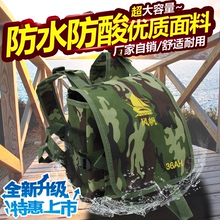 风帆蓄电瓶背包逆变器机头干锂电池243645AH12V防水防腐加厚双肩