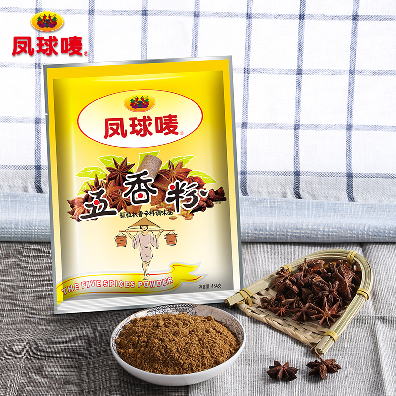 凤球唛五香粉454g五香牛肉五香卷炖肉粽子馅料五香美食调味包邮