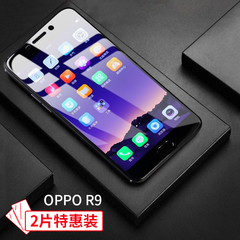 oppor9钢化膜r9s全屏覆盖r9m\/tm防摔oppo