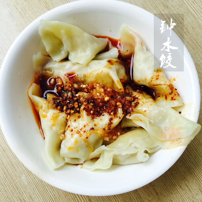 成都特色小吃 人气美食 钟水饺 红油水饺 发顺丰空运