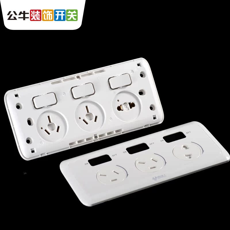 公牛厨房专用插座面板带开关插排家用防水墙壁电源开关g10e603