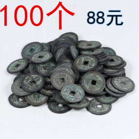 正品[古花钱]古花钱网评测 中国古钱币花钱图片