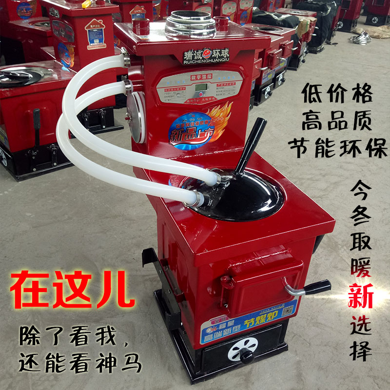 反烧节能型供暖家用燃煤锅炉采暖炉取暖炉暖气炉暖气片地暖养殖