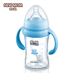 新生儿婴儿奶瓶防摔带吸管
