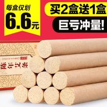 艾条批发家用艾柱十年陈蕲艾条艾叶草五年陈清艾灸条纯艾绒雷火灸