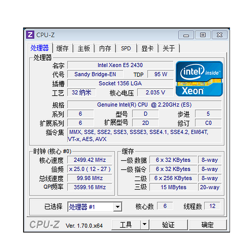 至强e5-2650 v3 es cpu 2.2g 10核20线程 2658 2670 2673 2678 v3