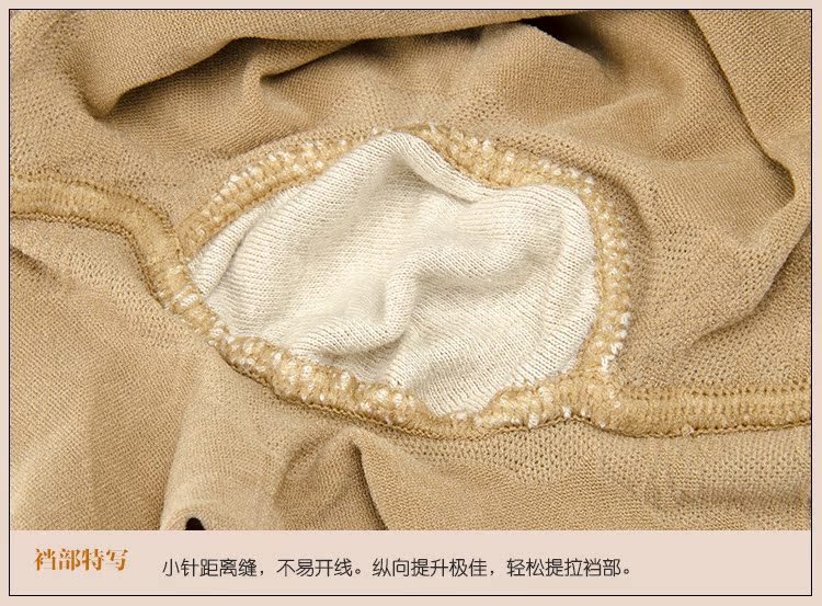 耐尔50d比基尼性感天鹅绒丝袜子加档显瘦美腿防勾丝春