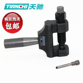 530链条截链器工业链条拆卸工具打链器4分5分6分拆链器 摩托车420