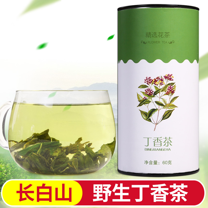 2盒装】丁香茶长白山正品野生紫丁香叶花草茶叶 丁香花茶 $99.
