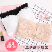 性感聚拢防走光围胸裹胸内衣女无肩带隐形 蕾丝抹胸文胸短款 2件