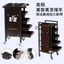 厂家烫染推车美容美发推车工具车发廊五层杠车理发店手推车五层