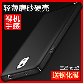 KAKS 三星note3手机壳硅胶三星note3手机保护套轻薄透明男女软壳