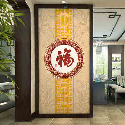靓巢 现代中式简约福字壁纸 玄关过道走廊隔断背景墙纸壁画