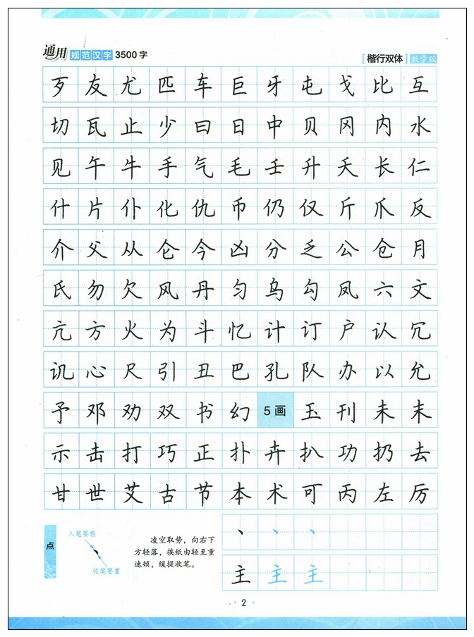 ˫徣Ӳ鷨ͨù淶3500 ѧ 