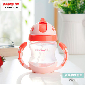 儿童吸管防漏学饮杯