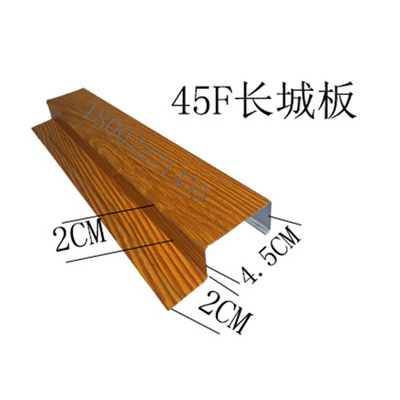 f45防水长城板集成吊顶装饰木纹彩钢扣板木纹广告牌门头铝木纹条