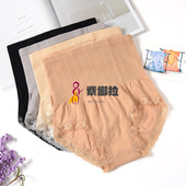 女士护胃暖宫塑身三角裤 高腰产后美体收腹裤