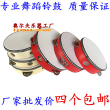 跳舞蹈铃鼓质量超好 专业制作聚酯皮超结实款 铃鼓 奥尔夫正品