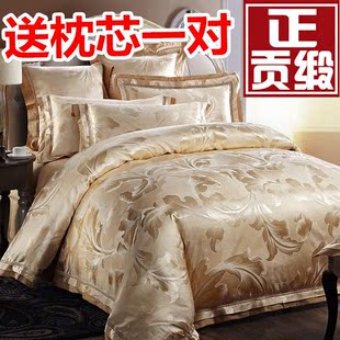 炫耀水星家纺欧式床单四件套全棉纯棉六件套1.8m米2.0m米床上用品