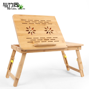 宿舍可折叠懒人桌