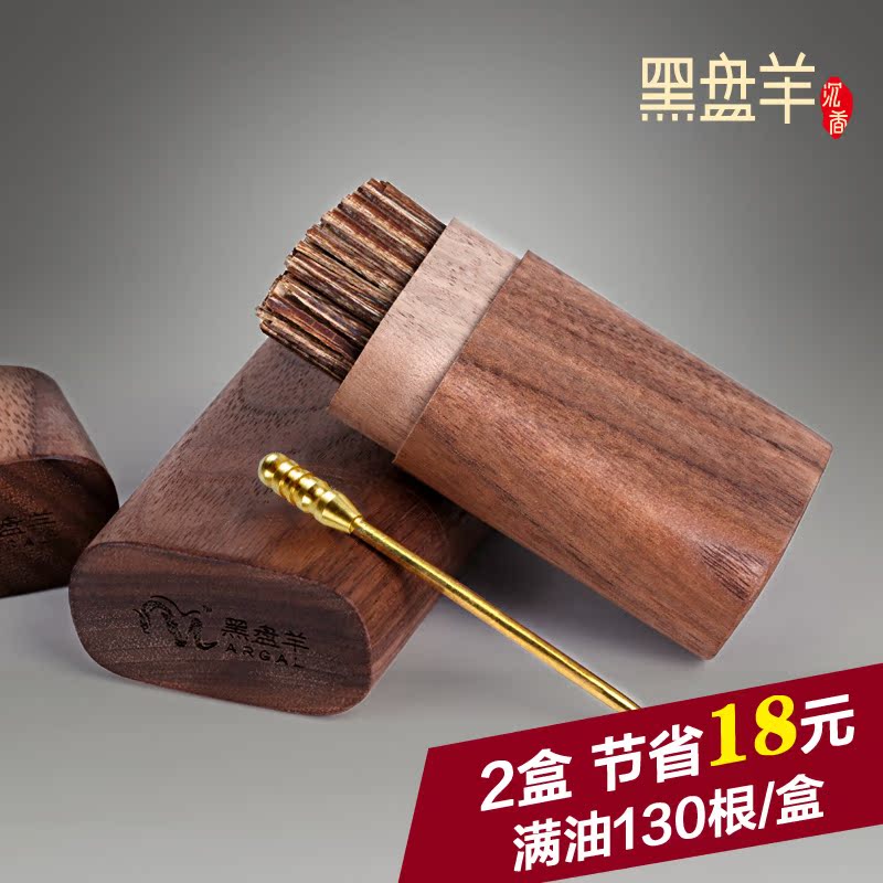 越南天然芽庄沉香片 烟丝烟插针烟条抽烟伴侣原木礼盒装烟片沉香