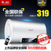 洗澡淋浴40 60升 50XM2储水式速热电热水器家用 panda熊猫DSZF