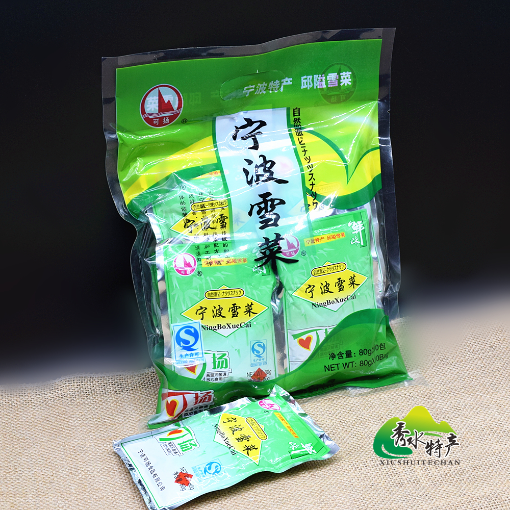 宁波特产可扬邱隘雪菜宁波雪菜雪里蕻下饭菜农家菜风味80g一袋