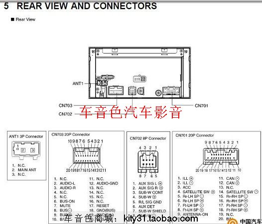 斯巴鲁森林人翼豹原车cd机aux低音输出线35mm接口音频输入升级