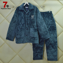 1138301 夹棉加厚家居服套装 三层棉珊瑚绒睡衣冬季男装 玉茄子正品