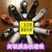 膜鞋 子防尘袋 膜热缩袋收缩袋包鞋 20元 塑封鞋 100只高绑篮球鞋 特价