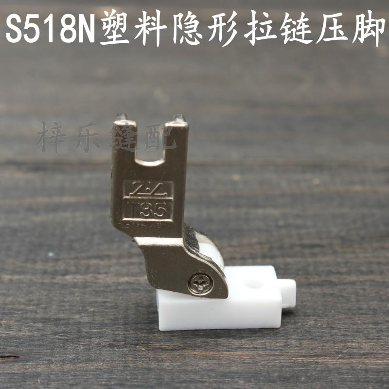 皇冠32种专用压脚套装cy-032家用多功能压脚 台湾进口