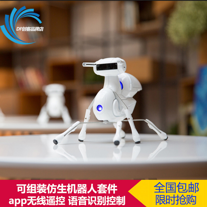 【新品现货】dfrobot出品 虫虫机器人(精装版) 仿生机器人套件