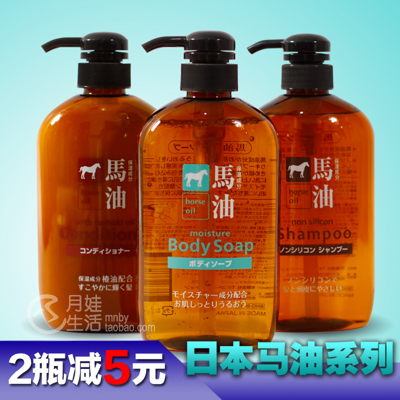 正品[弱酸 乳液]弱酸性洗发水有哪些评测 弱酸性