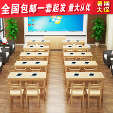 厂家直销学校培训辅导班单双人学生课桌椅长条桌书桌会议桌办工桌