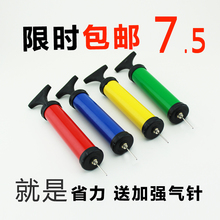包邮 篮球打气筒多功能篮球足球排球8寸便携式打气筒充气筒送气针