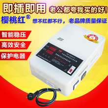 稳压器家用单相超低压空调冰箱稳压电源220v全自动电脑交流稳压器