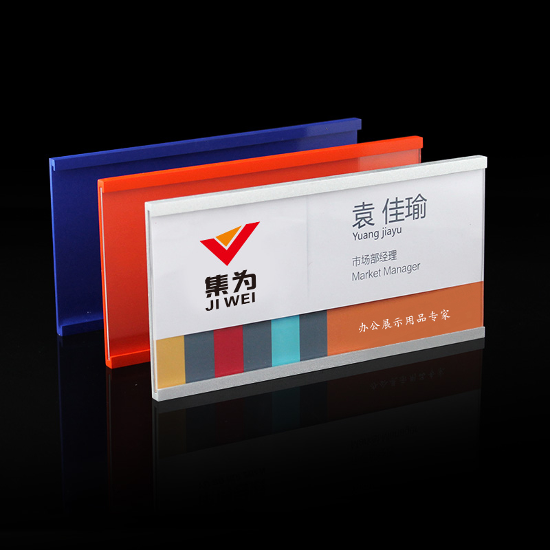 彩色粘贴式办公屏风挂牌屏风桌牌办公室工位牌屏风职员卡座yb-017
