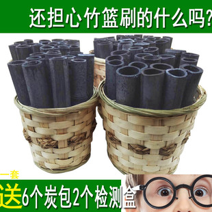 竹炭包除甲醛 新房装修吸甲醛衣柜去味家居用除味活性炭木碳包
