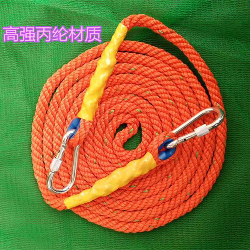 消防安全绳