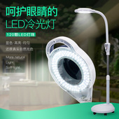 包邮 LED美容院冷光灯纹绣灯美容灯放大镜痘痘美甲手术无影落地灯