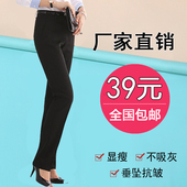 西装 秋冬 黑色长裤 正装 女士女装 韩版 加绒加厚四面弹力职业直筒裤
