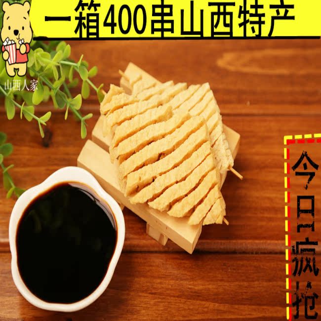 正品[花馍馍]玫瑰花馍馍的做法评测 花馍馍的做