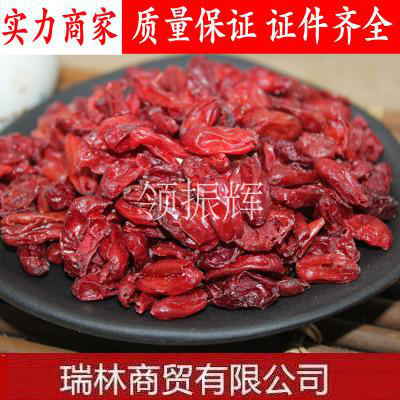 中药材山茱萸 山萸肉 山芋肉 山于肉 枣皮500g 全店2斤包邮