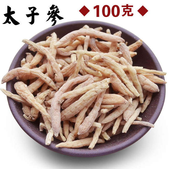 【50克】太子参 促进孩子生长的首选
