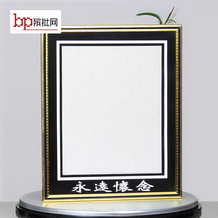 遗像框12吋老人相框a4挂墙黑色金银色复合树脂材质可销售殡葬用品