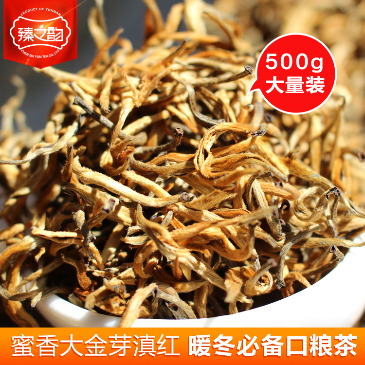 【天天特价】红茶 云南思茅特级蜜香大金芽滇红茶散装500g送提袋