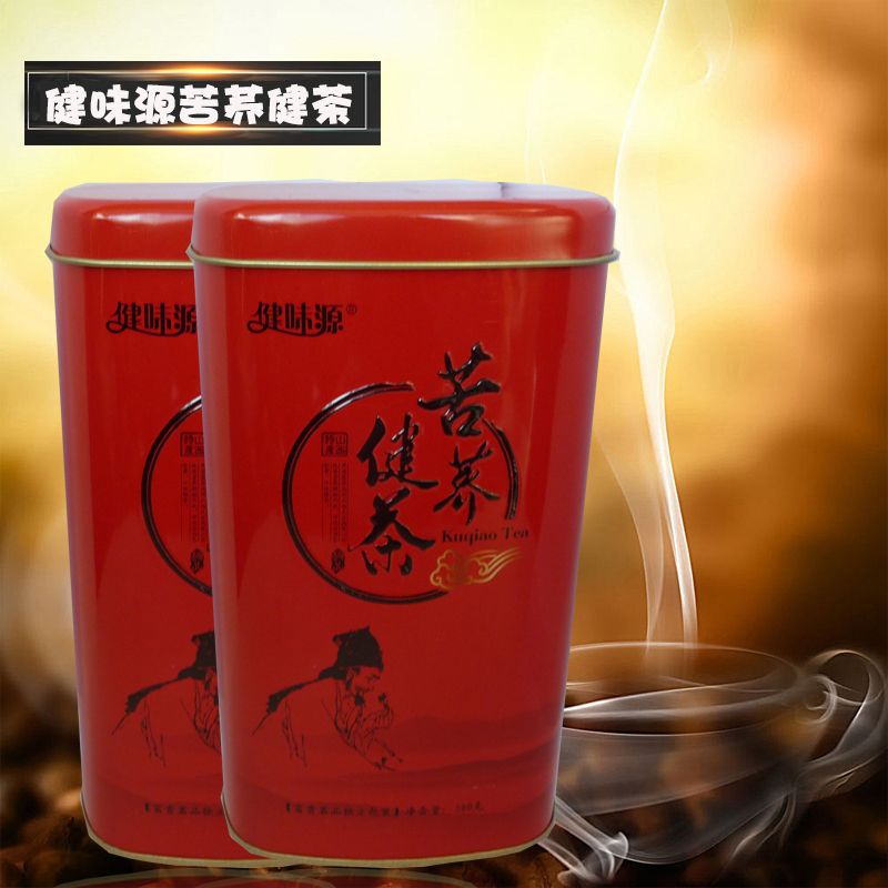 雁门清高黑苦荞茶苦荞健茶山西特产全胚芽荞麦茶300g*2经济礼盒装
